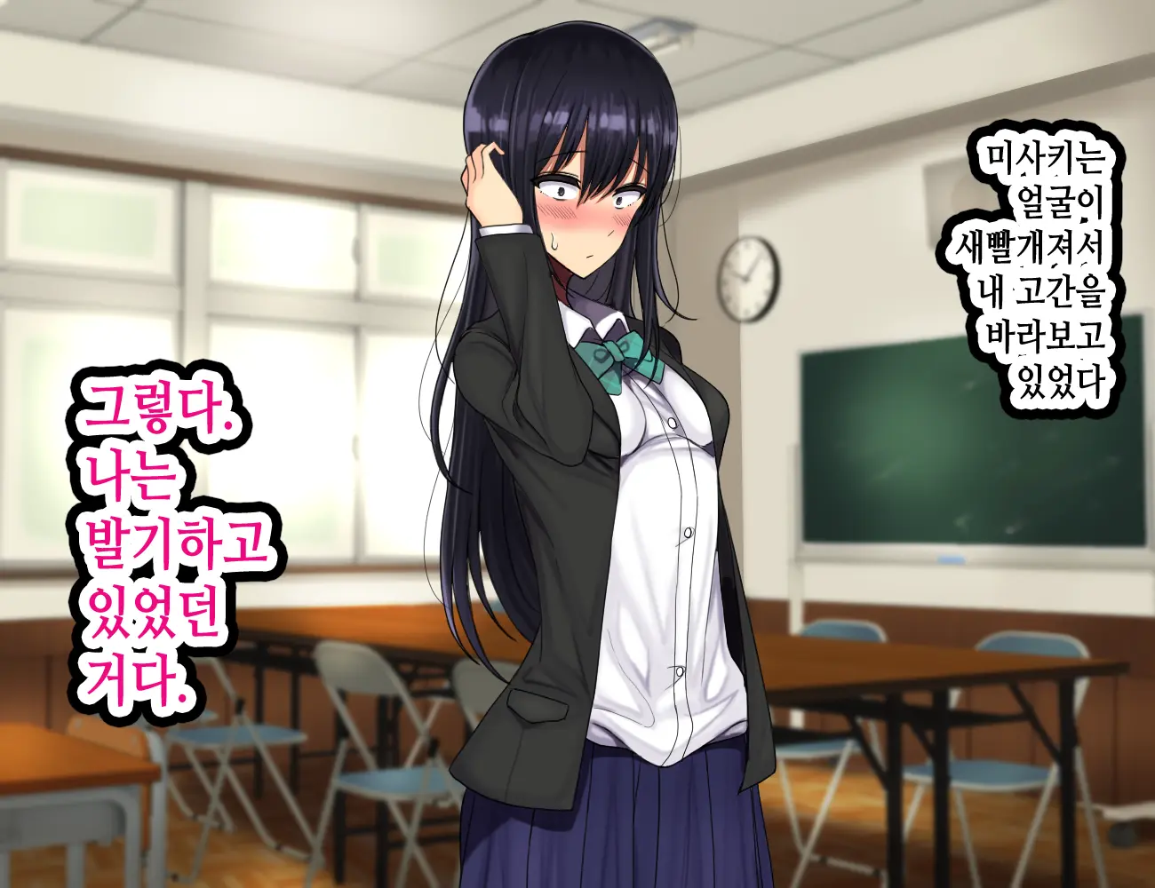 LoveCome Shujinkou Ga Tomodachi Ni Heroine Zenin Netorareru Ohanashi